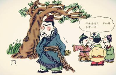 成语“一诺千金”出自哪里?其中又有哪些典故呢?